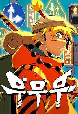 Komik MuMuMu Bahasa Indonesia - Baca Online Gratis