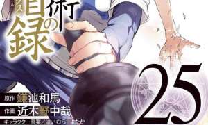 Komik Toaru Majutsu no Index