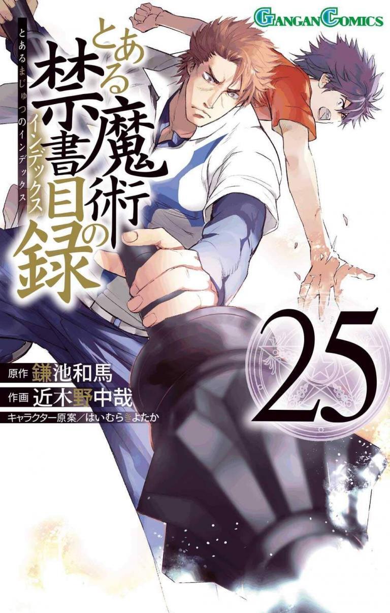 Komik Toaru Majutsu no Index