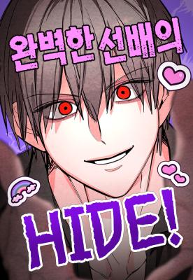 Komik The Perfect Senior’s Secret!