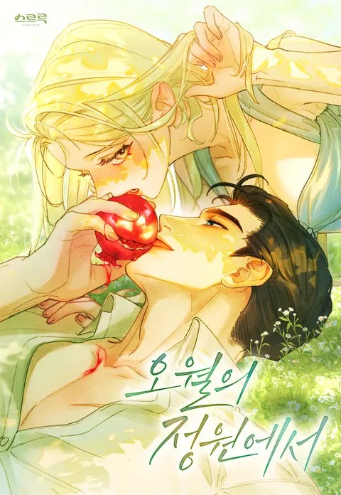 Baca Manhwa In the Garden of May