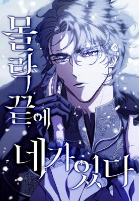 Komik You Are at the End of the Downfall Bahasa Indonesia - Baca Online Gratis