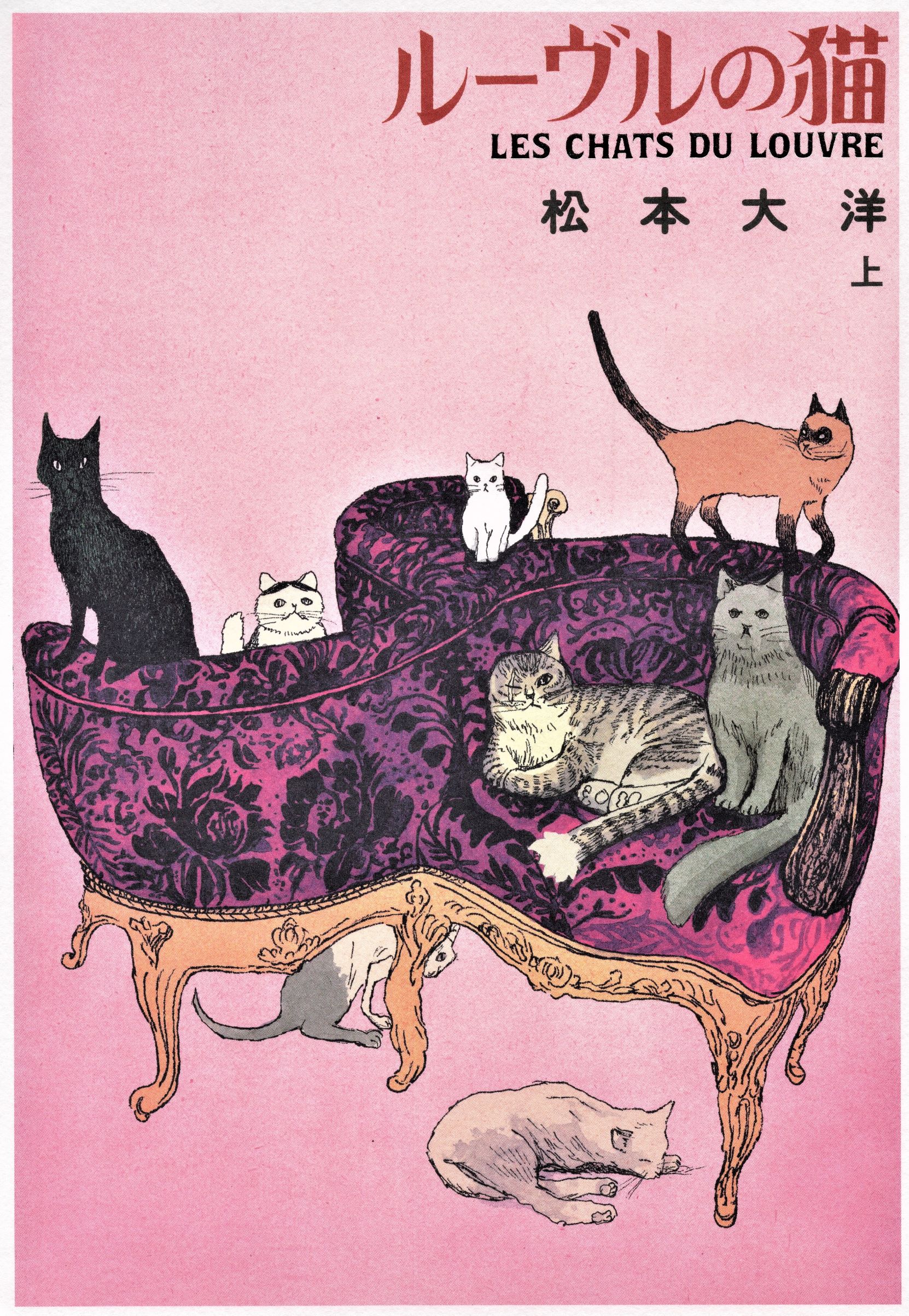 Baca Manga Louvre no Neko