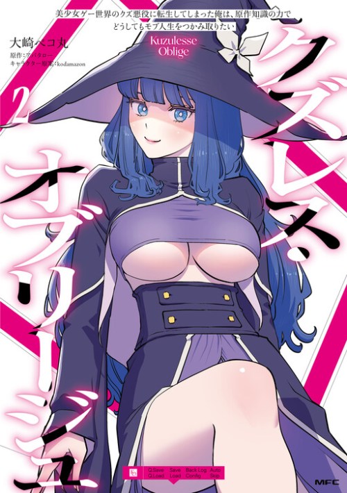 Cover Kuzulesse Oblige - 18-kin Game Sekai no Kuzu Akuyaku ni Tensei Shiteshimatta Ore wa, Gensaku Chishiki no Chikara de Doushite mo Mob Jinsei wo Tsukami Toritai