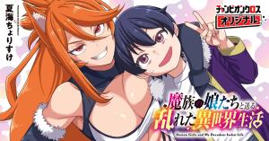 Komik Mazoku no Musumetachi to Okuru Midareta Isekai Seikatsu