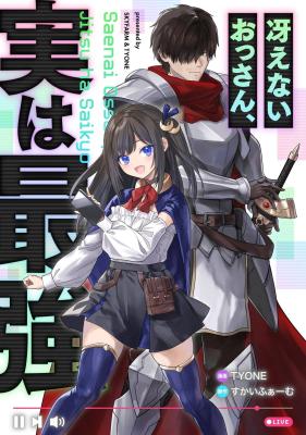 Baca Manga Saenai Ossan, Jitsu wa Saikyou