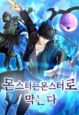 Komik Monsters Fight Monsters