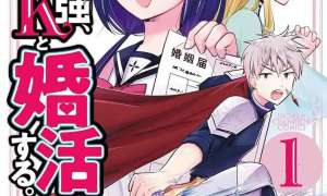 Komik Isekai Saikyou, Nippon de JK to Konkatsu Suru