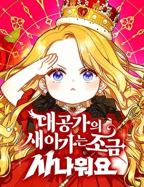 Komik The Grand Duke’s New Daughter-in-Law Is a Little Fierce