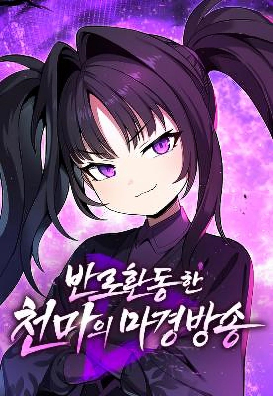 The Heavenly Demon's Otherworld Livestream