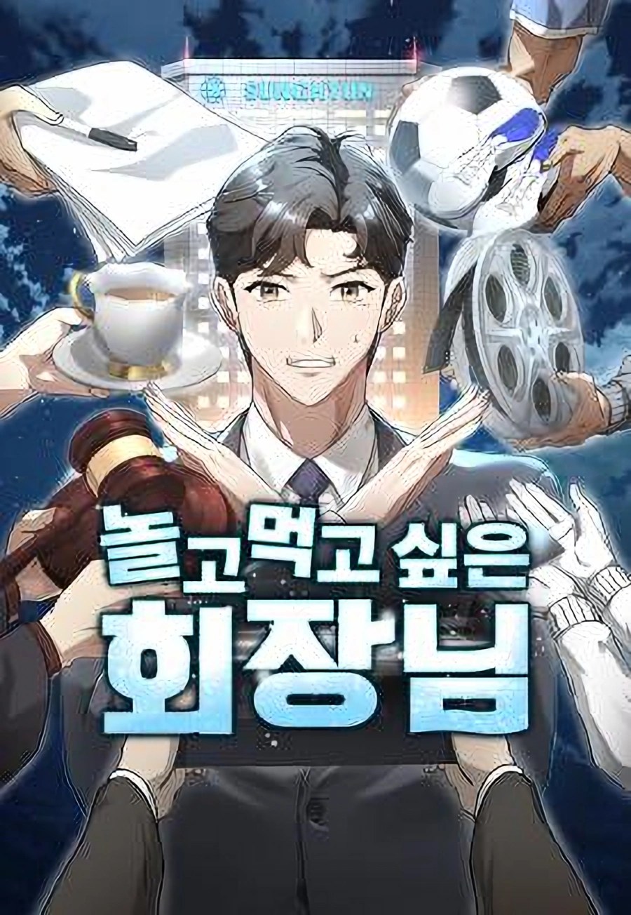 Baca Manhwa The Chairman Who Just Wants to Slack Off