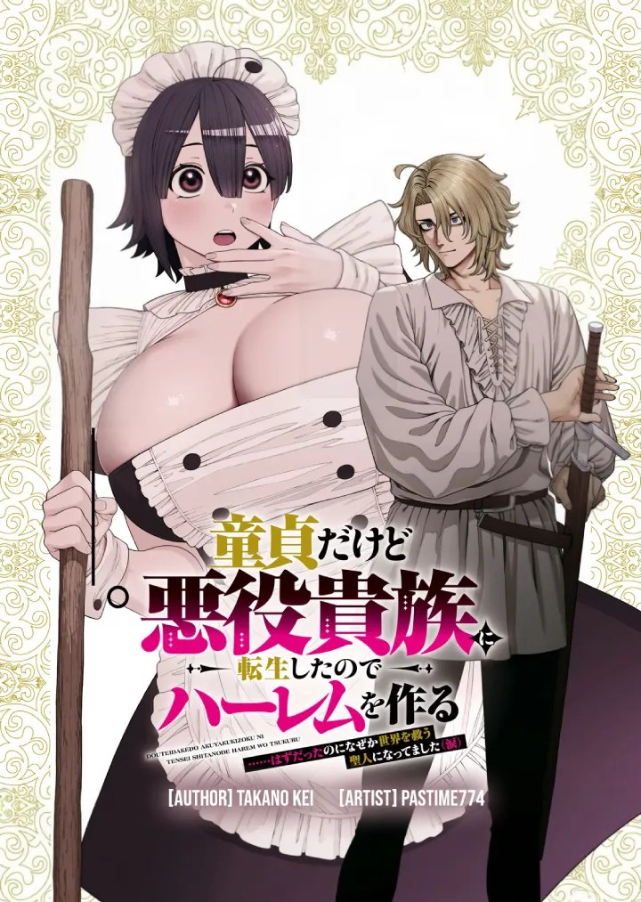 Baca Manga Doutei Dakedo Akuyaku Kizoku ni Tensei Shitanode Harem wo Tsukuru... Hazu Datta no ni Nazeka Sekai wo Sukuu Seijin ni Nattemashita (Namida)