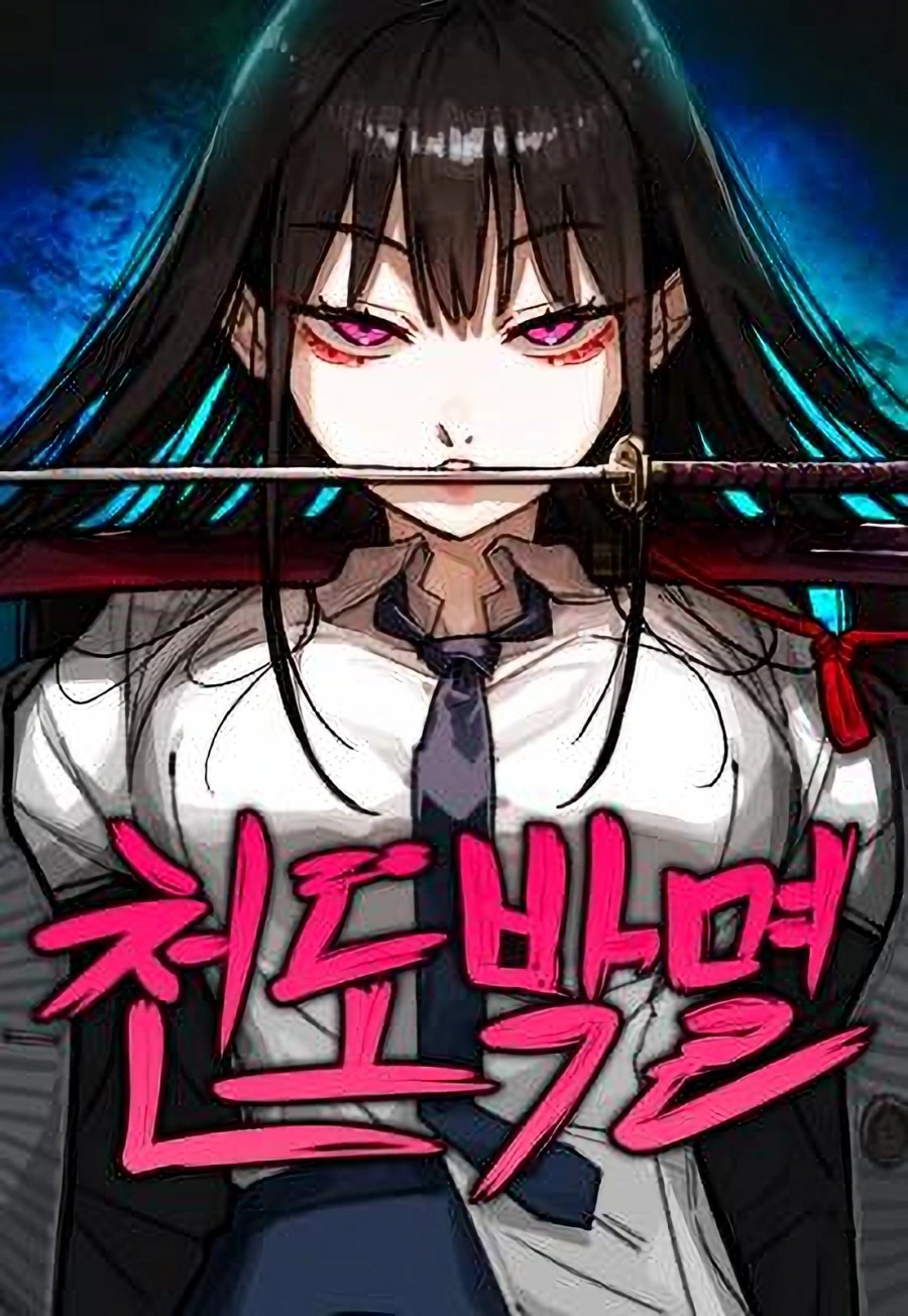 Komik The Heavenly Path's Annihilation Bahasa Indonesia - Baca Online Gratis