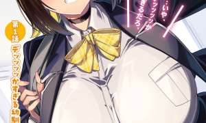 Baca Manga Ore no Osananajimi ga Dekkkkaku Narisugita