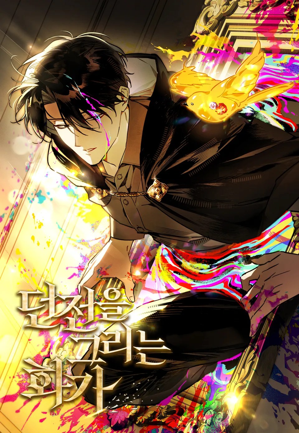 Baca Manhwa The Artist Who Paints Dungeon