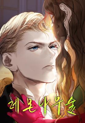 Komik Lemon Tree Forest Bahasa Indonesia - Baca Online Gratis