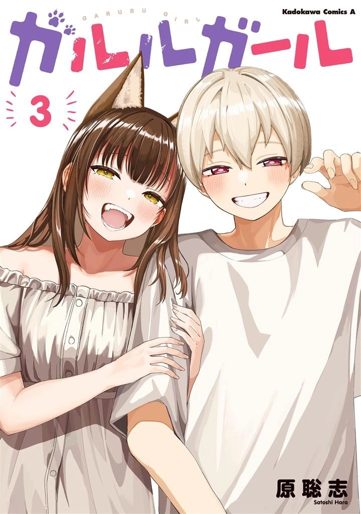 Cover Garuru Girl