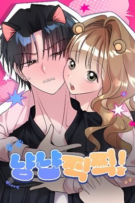 Komik Meow-Meow Squeak-Squeak! Bahasa Indonesia - Baca Online Gratis