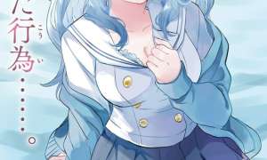 Komik Kokou na Kanojo to, Kanojo no Heya de Shiteru Koto