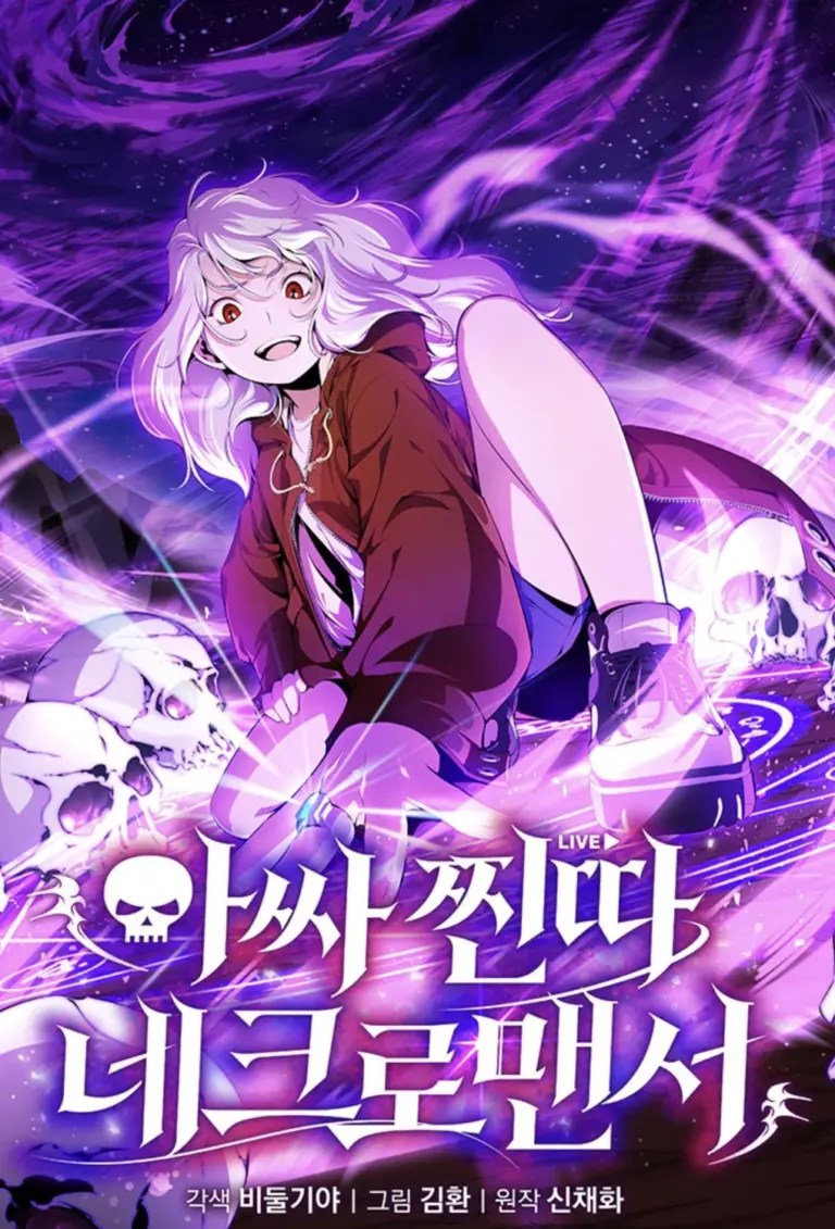 Komik The Outcast Loser Necromancer Bahasa Indonesia - Baca Online Gratis