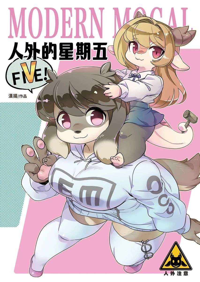 Cover Modern Mogal