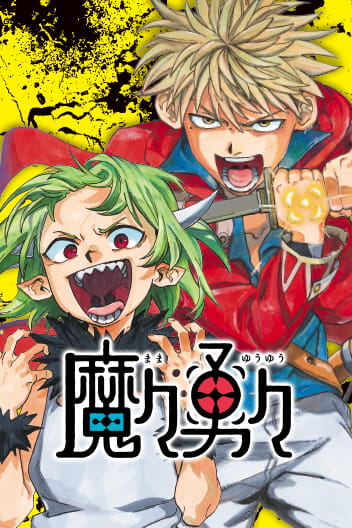 Komik MamaYuyu Bahasa Indonesia - Baca Online Gratis
