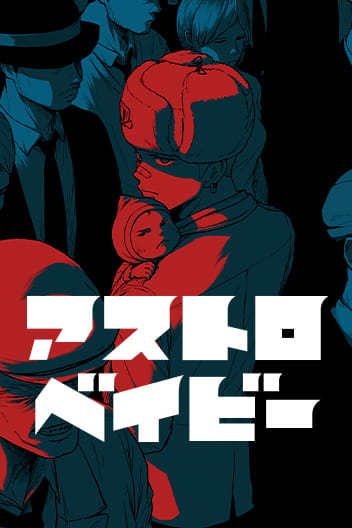 Komik Astro Baby Bahasa Indonesia - Baca Online Gratis