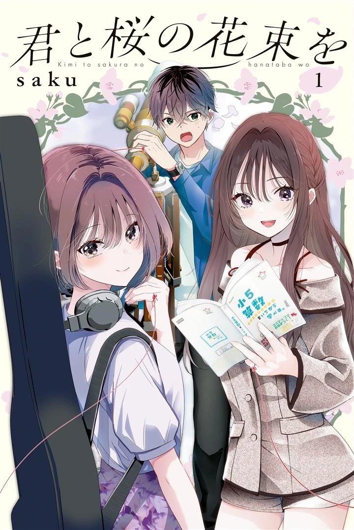 Baca Manga Kimi to Sakura no Hanataba wo - Denshi Gentei Egaki Oroshi Tokuten-tsuki