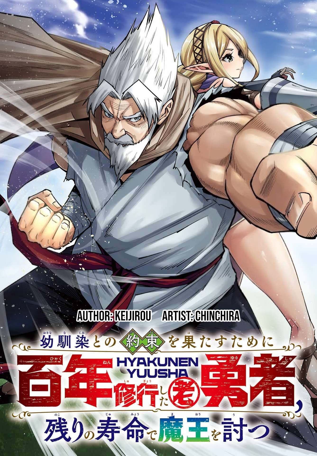 Baca Manga Osananajimi to no Yakusoku wo Hatasu Tame ni Hyakunen Shugyo Shita Rouyuusha, Nokori no Jumyou de Maou wo Utsu