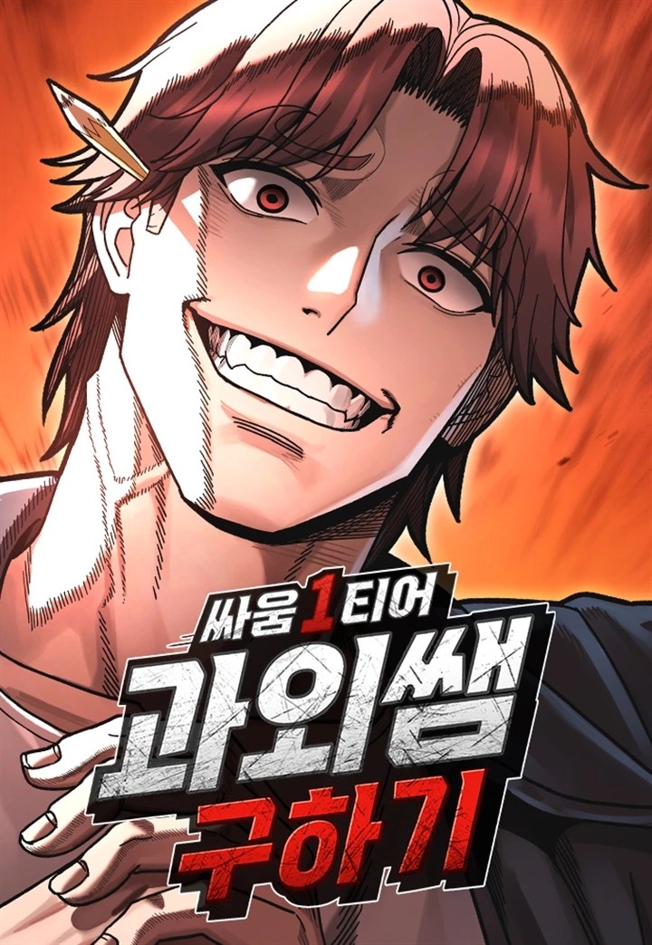 Baca Manhwa Looking for a Top-Tier Combat Coach