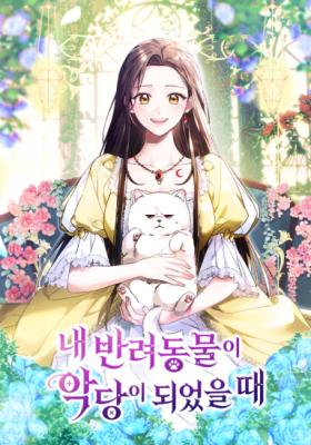 Baca Manhwa When My Pet Became the Villain
