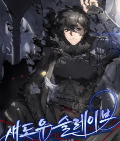 Baca  Shadow Slave