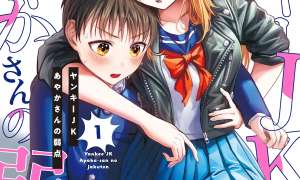 Komik Tonari no Seki no Yankee JK no Jakuten