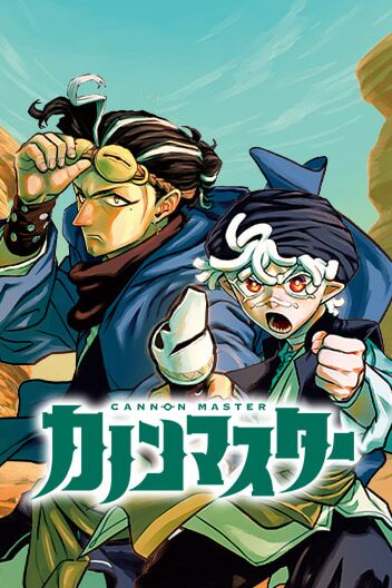 Komik Cannon Master Bahasa Indonesia - Baca Online Gratis