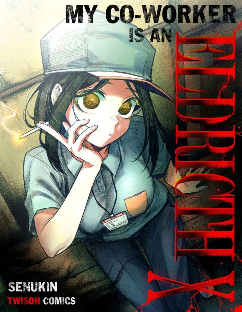 Komik My Co-worker Is an Eldritch X! Bahasa Indonesia - Baca Online Gratis