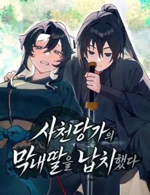 Baca Manhwa Kidnapped The Youngest Daughter of The Sichuan Tang Family