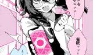 Komik Class no Ko ni Saimin wo Kakerareta?