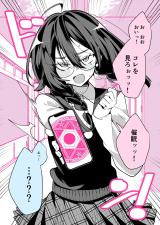 Sampul Class no Ko ni Saimin wo Kakerareta?