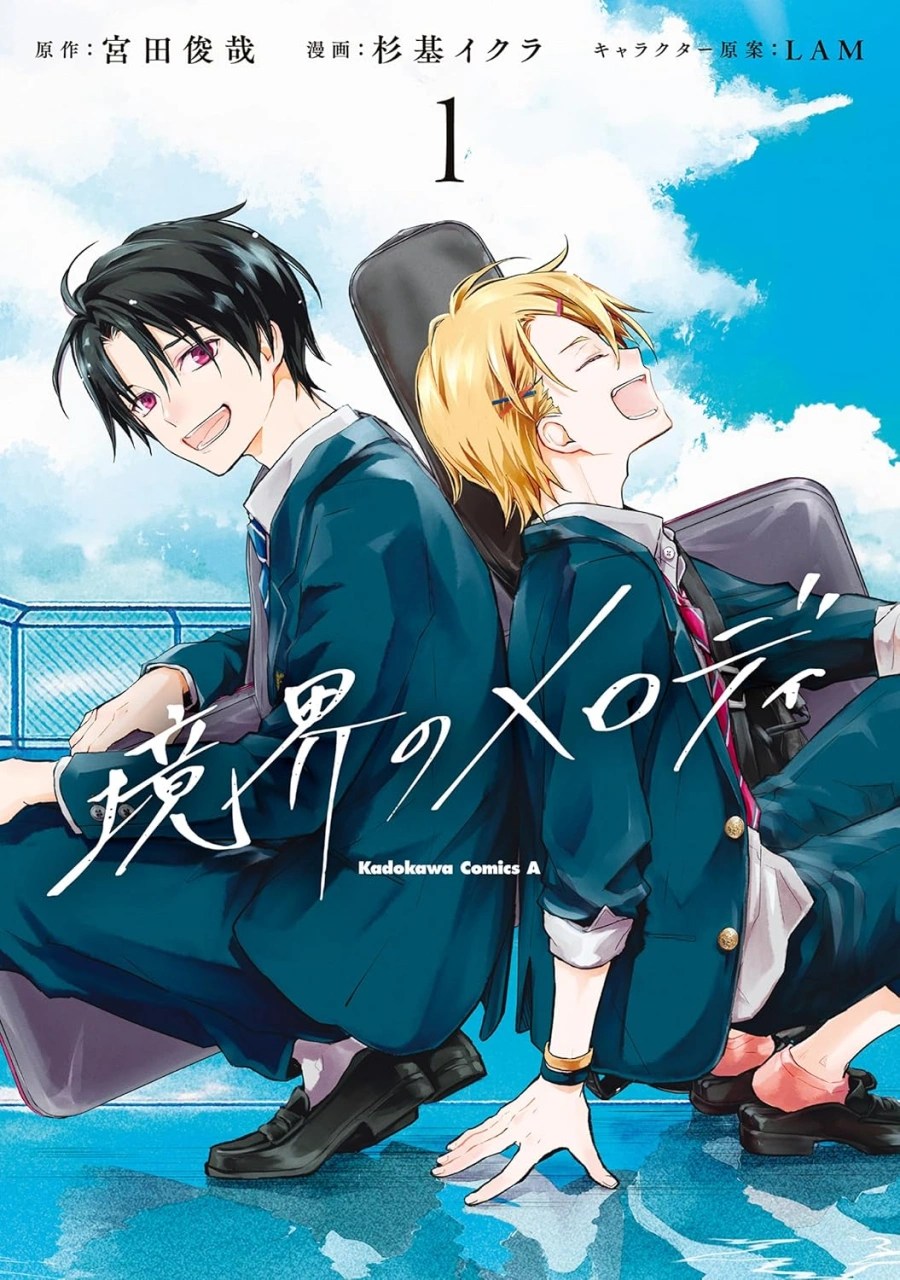 Baca Manga Kyoukai no Melody