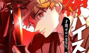 Komik Sword God High School: The Talentless Underachiever Becomes the Strongest