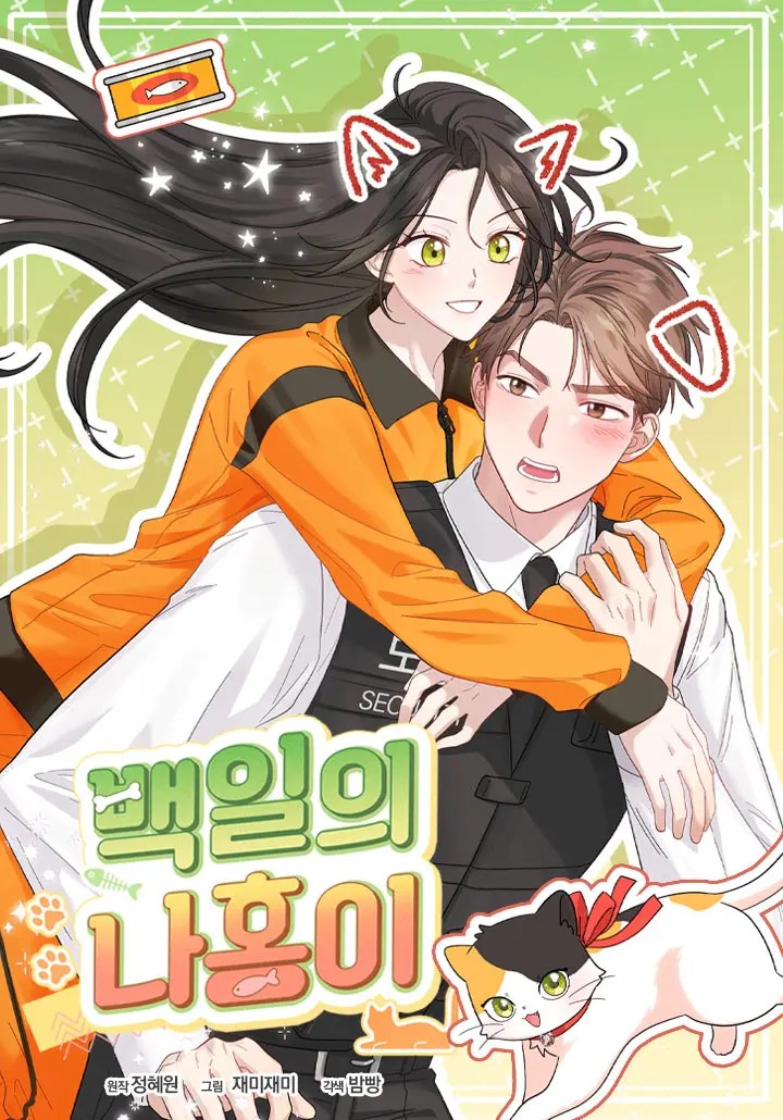 Baca Manhwa 100 Days of Nahong