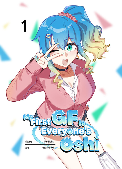 Cover My First GF Is Everyone's Oshi