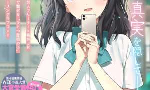 Komik Ore wa Gimai ni Uso wo Tsuku ~Chi no Tsunaganai Imouto wo Ore ga Hikitoru Koto ni Shita~