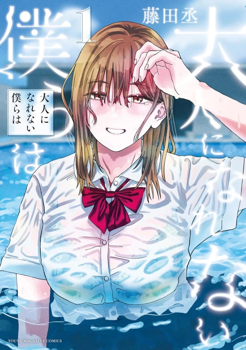 Baca Manga Otona ni Narenai Bokura wa