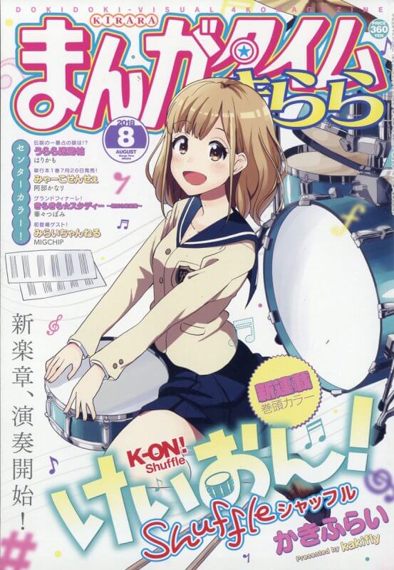 Komik K-ON! Shuffle Bahasa Indonesia - Baca Online Gratis
