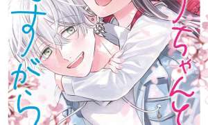 Baca Manga Rinko-chan to Himosugara
