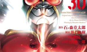 Baca Manga Kamen Rider Kuuga