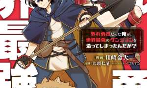 Komik I, the Outcast Hero, Built the World’s Most Powerful Dungeon.