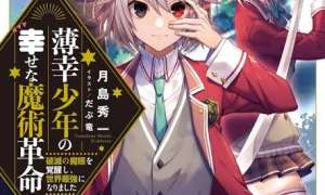 Baca Manga Hakkou Shounen no Shiawase na Majutsu Kakumei