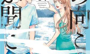 Komik Kemuri no Mukou ni Koe ga Kikoeru